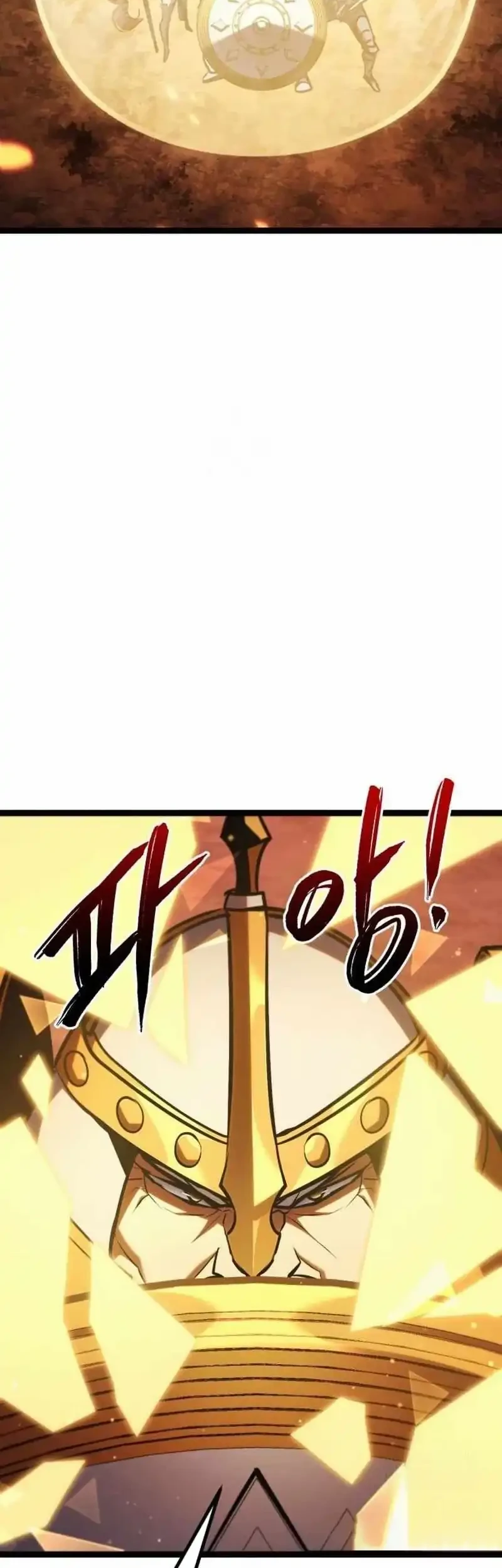 Level 999 Goblin Chapter 41 - halaman 34