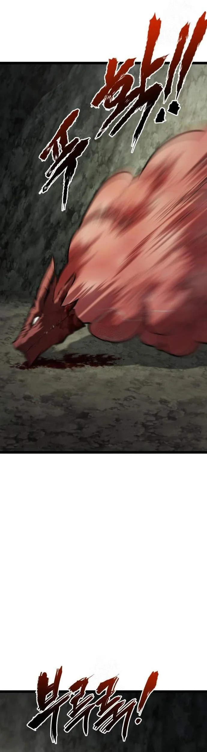 Level 999 Goblin Chapter 42 - halaman 86