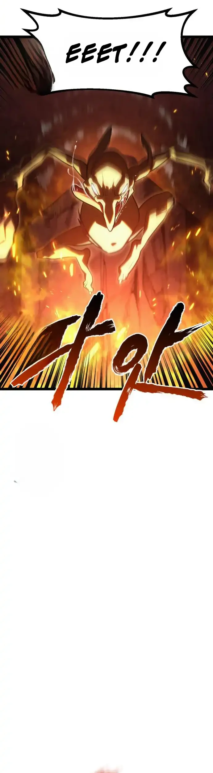 Level 999 Goblin Chapter 43 - halaman 45