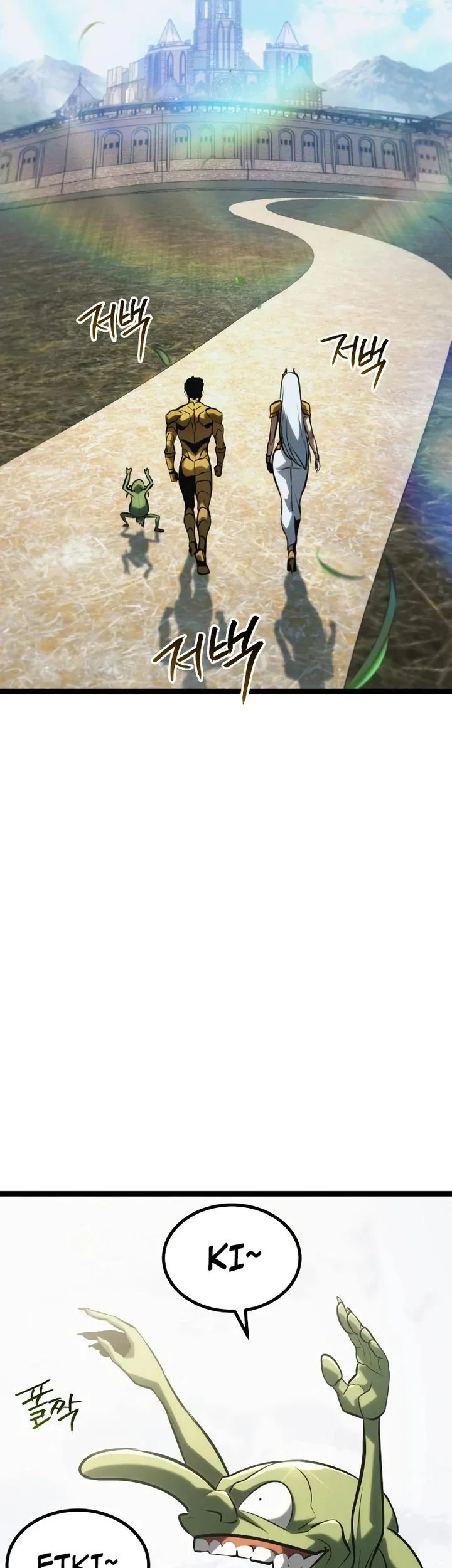 Level 999 Goblin Chapter 44 - halaman 90