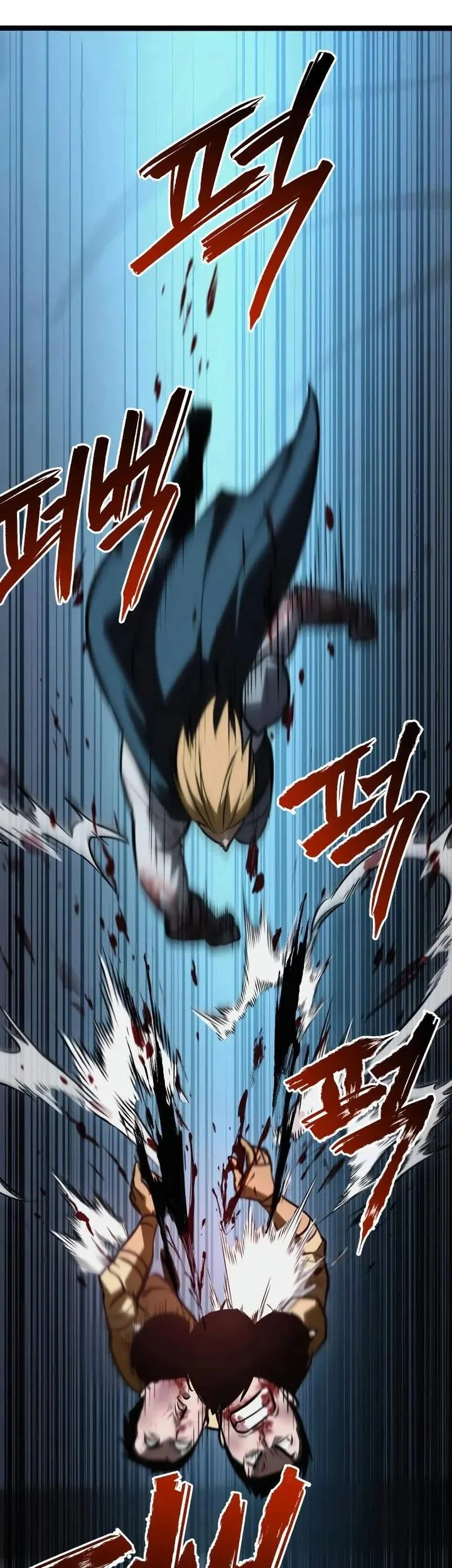 Level 999 Goblin Chapter 45 - halaman 87