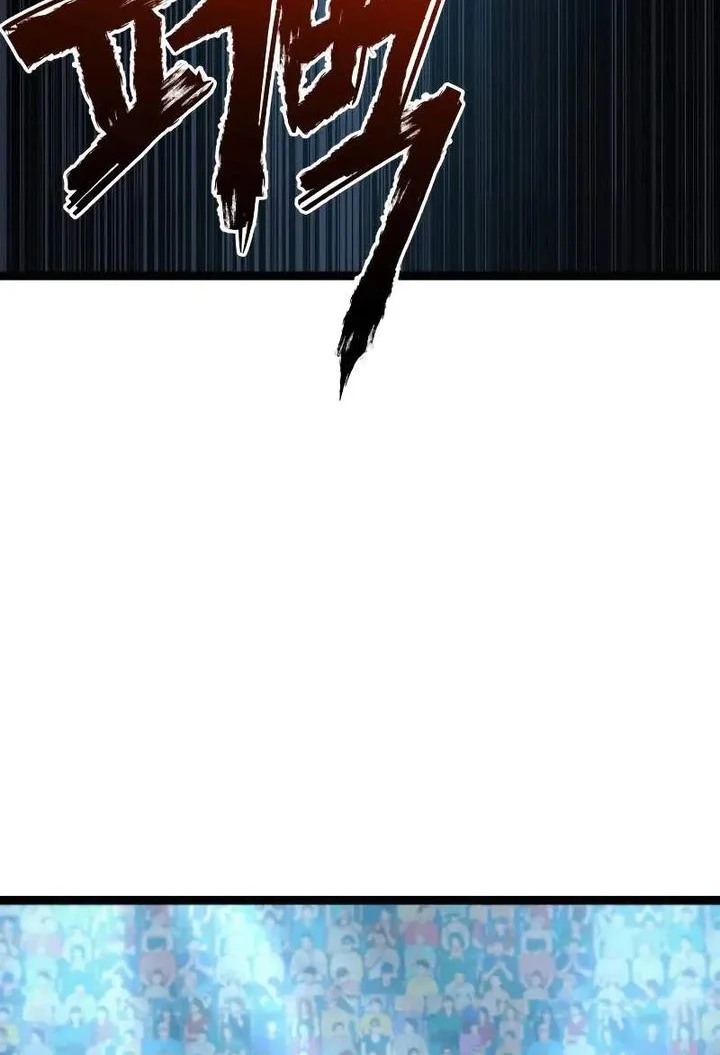 Level 999 Goblin Chapter 45 - halaman 88