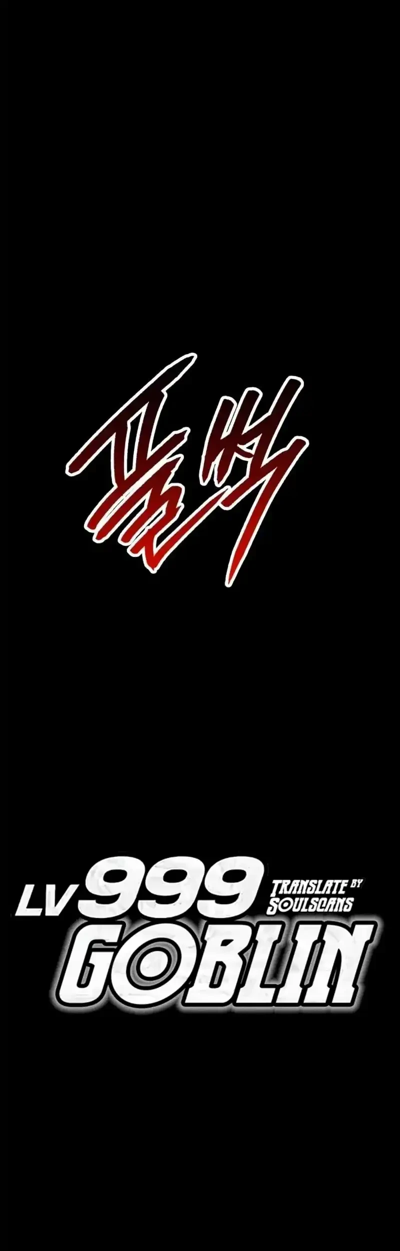 Level 999 Goblin Chapter 46 - halaman 84