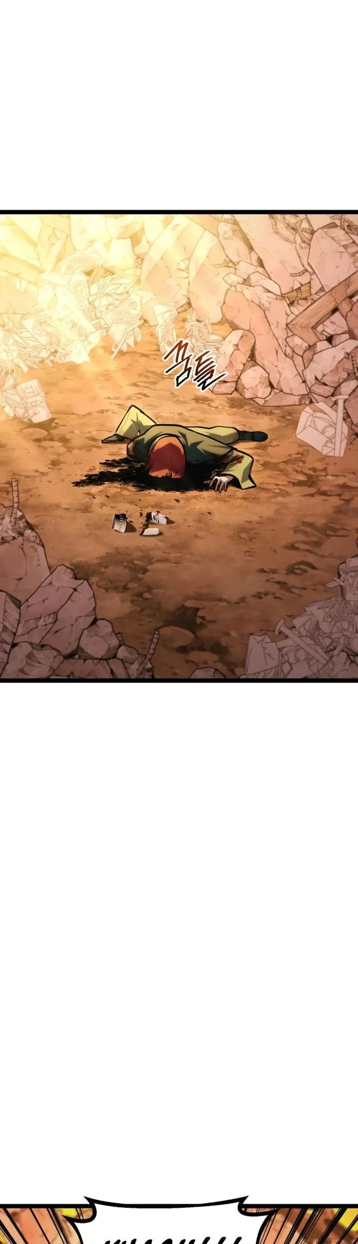 Level 999 Goblin Chapter 47 - halaman 106