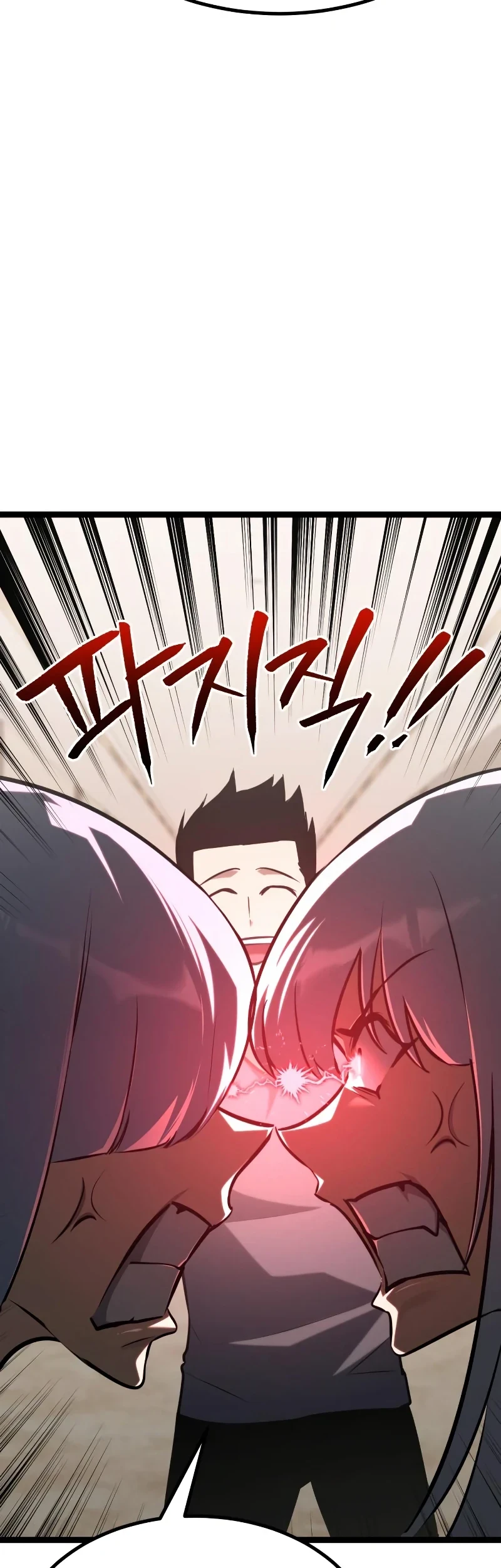 Level 999 Goblin Chapter 48 - halaman 73