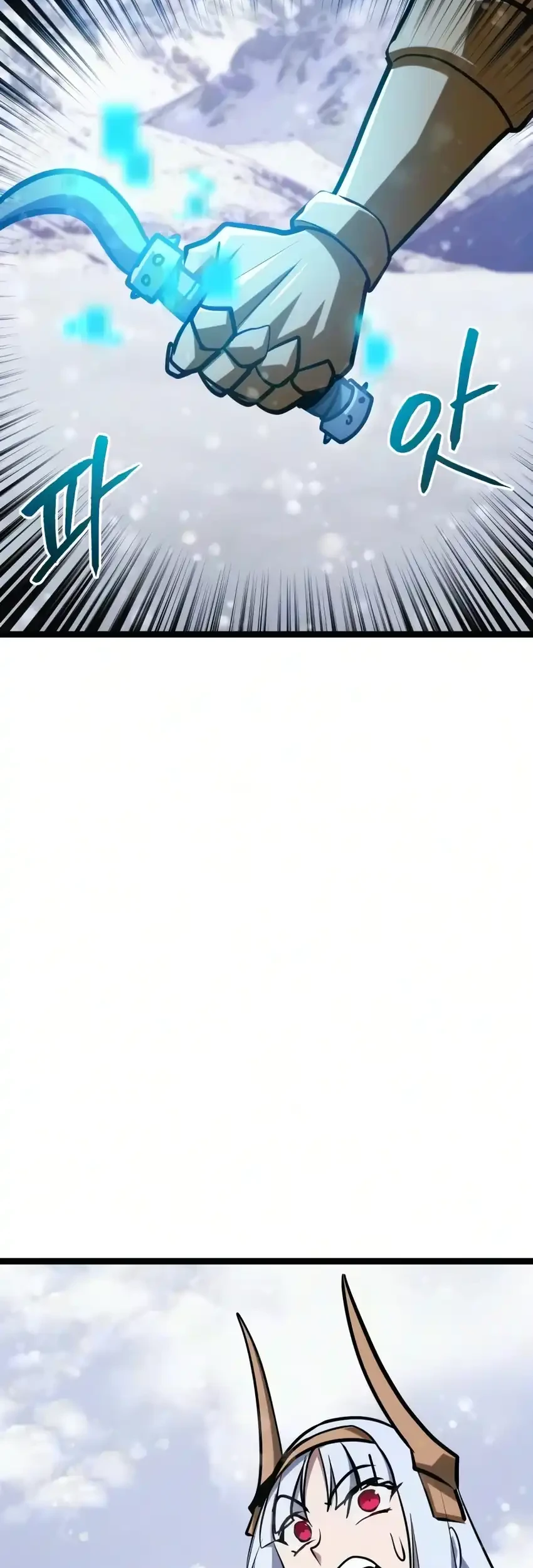 Level 999 Goblin Chapter 52 - halaman 111