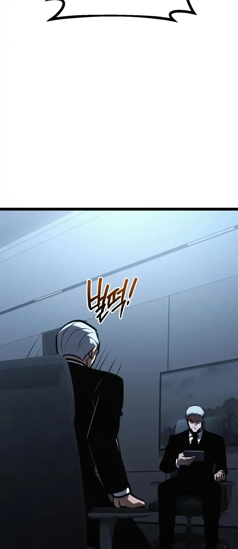 Level 999 Goblin Chapter 58 - halaman 55