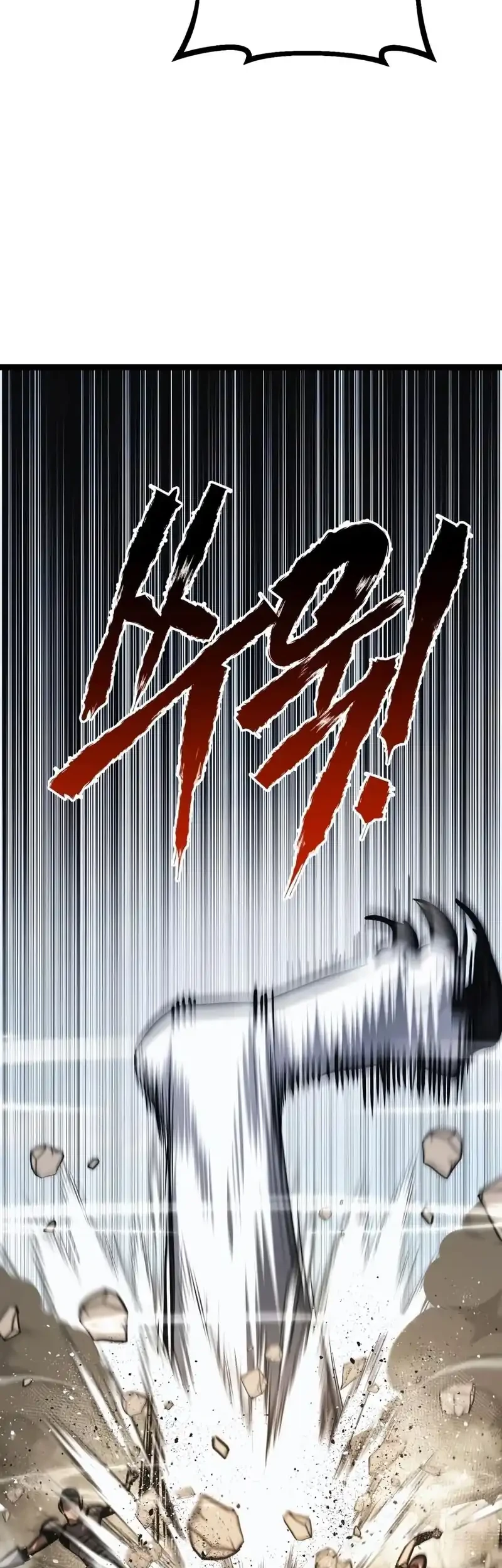 Level 999 Goblin Chapter 58 - halaman 65