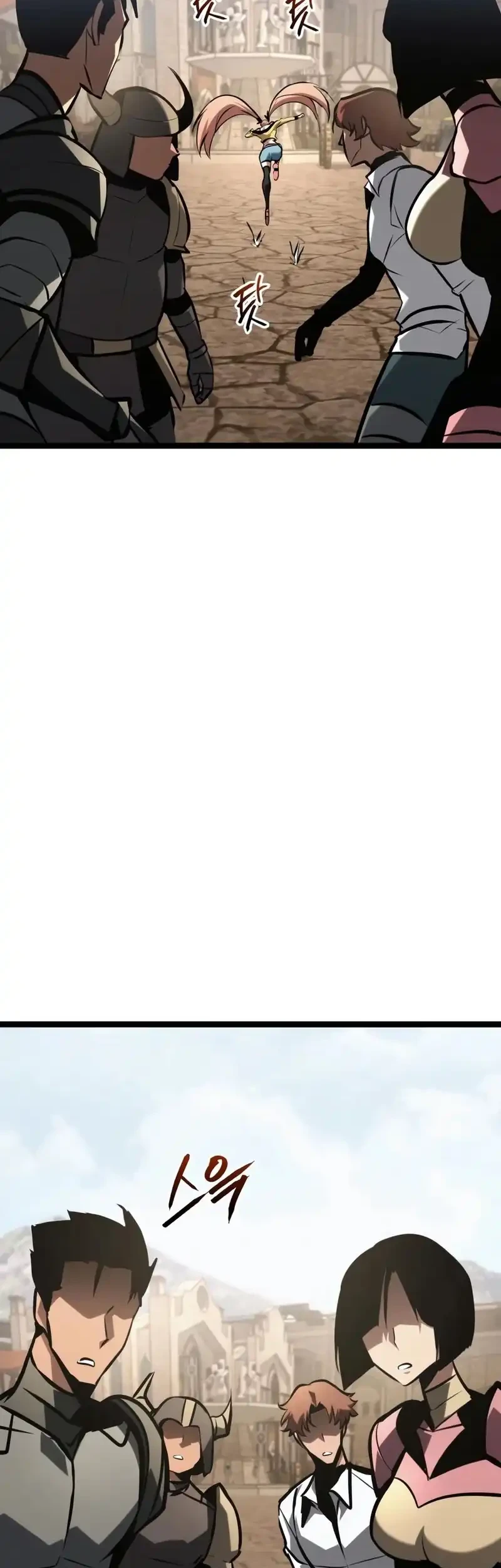 Level 999 Goblin Chapter 58 - halaman 77