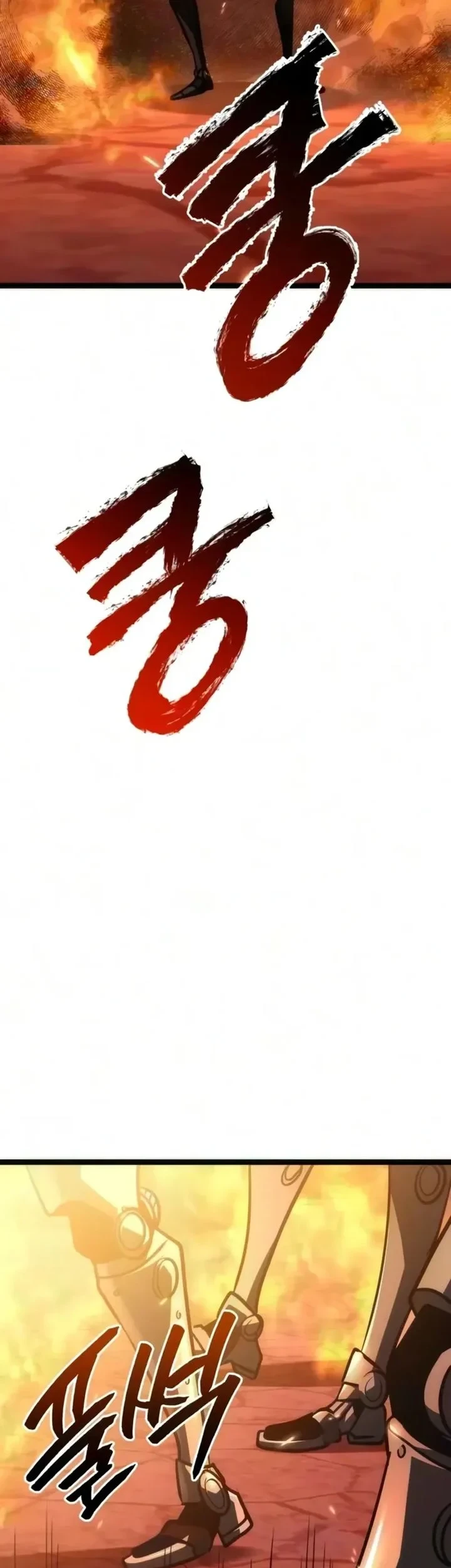 Level 999 Goblin Chapter 59 - halaman 57