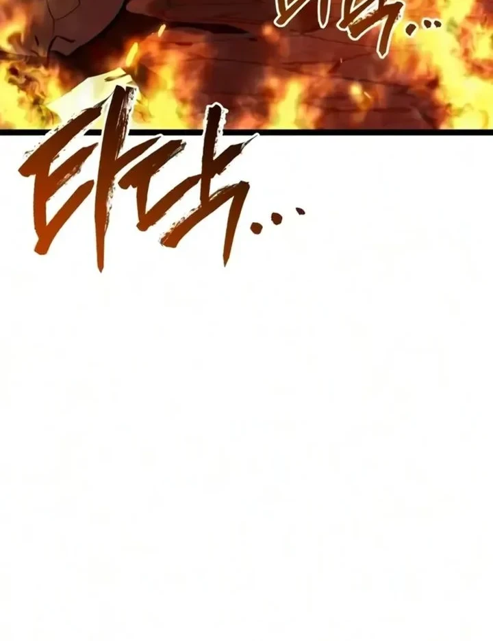 Level 999 Goblin Chapter 59 - halaman 76