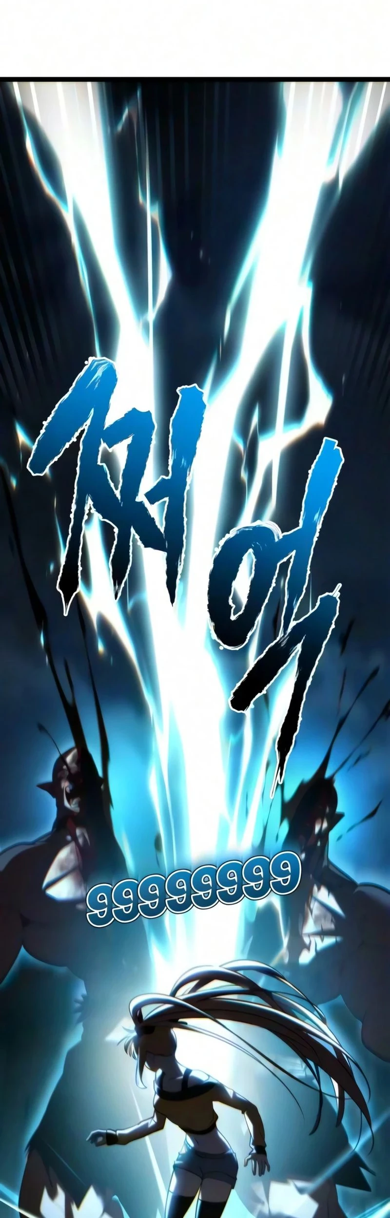 Level 999 Goblin Chapter 60 - halaman 4