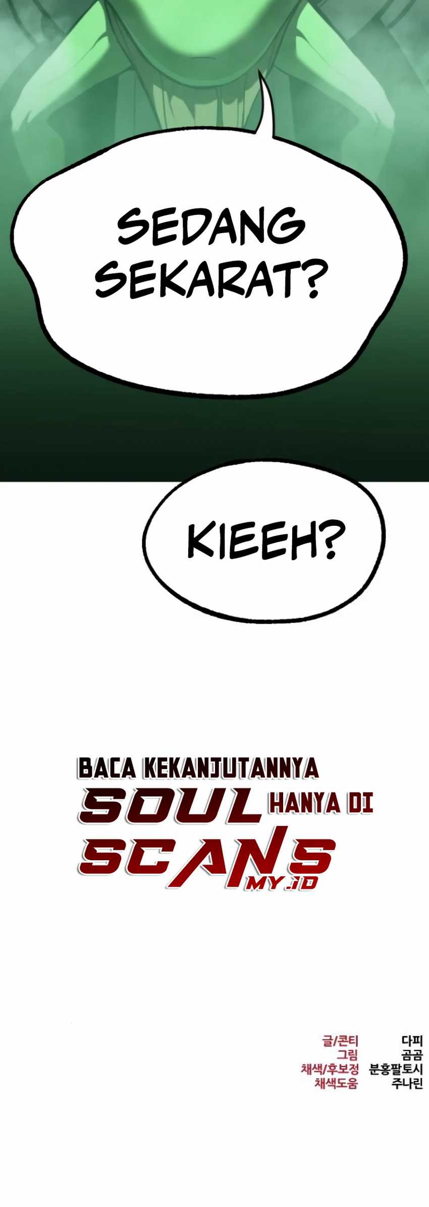 Level 999 Goblin Chapter 7 - halaman 100
