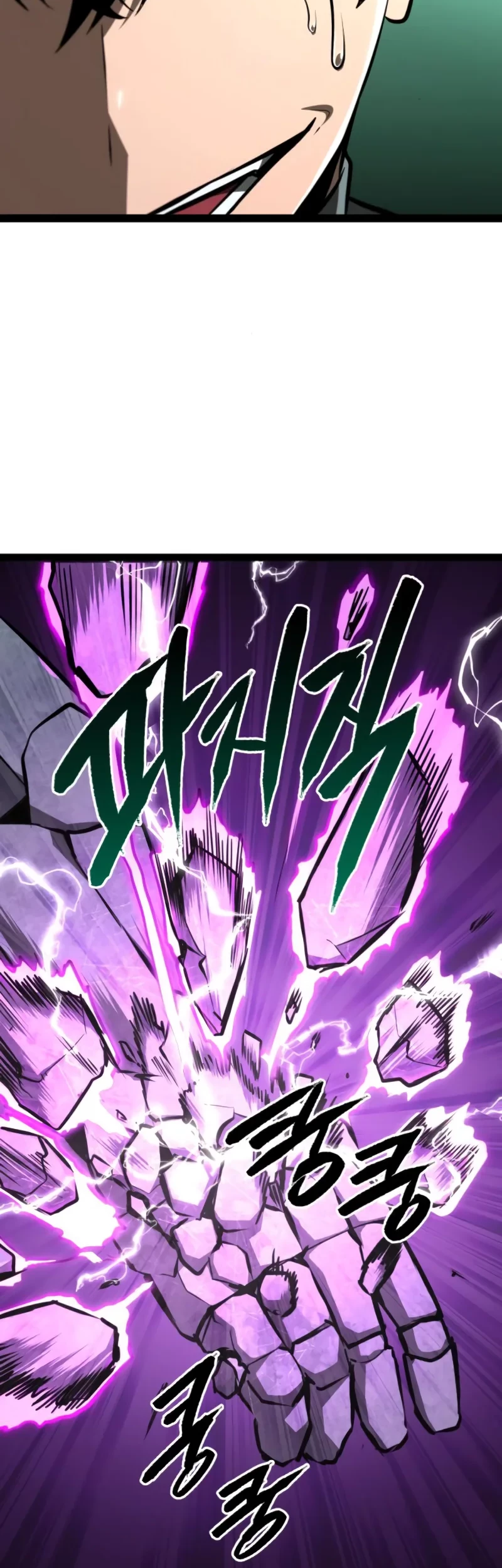 Level 999 Goblin Chapter 9 - halaman 85