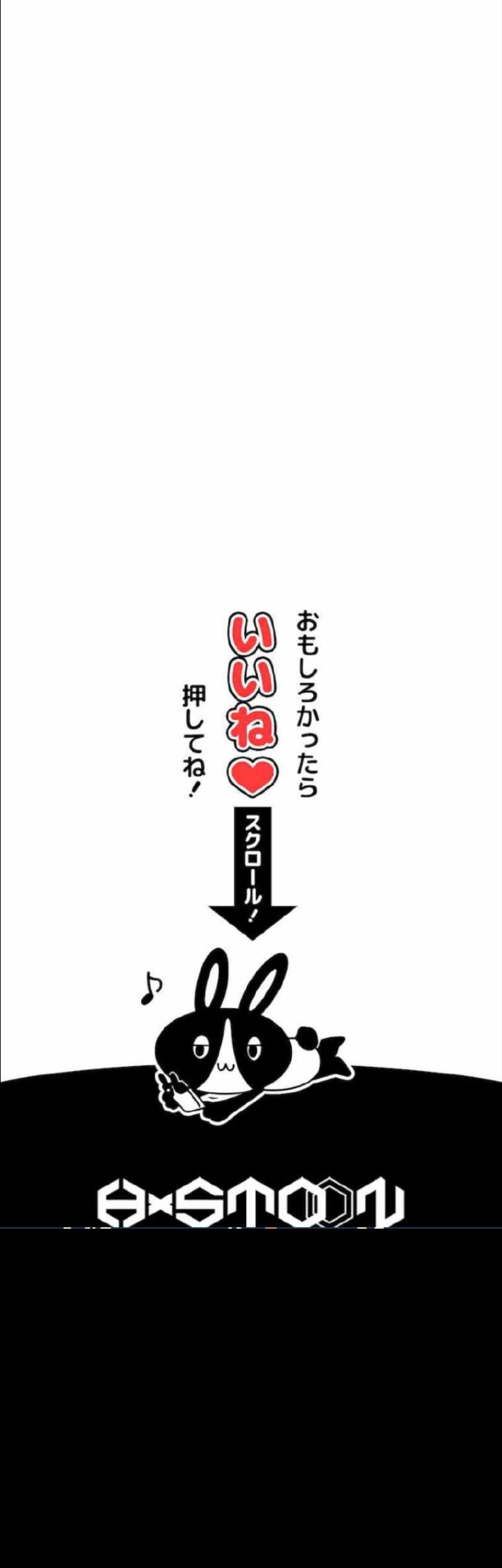Level Drain Chapter 10 - halaman 47