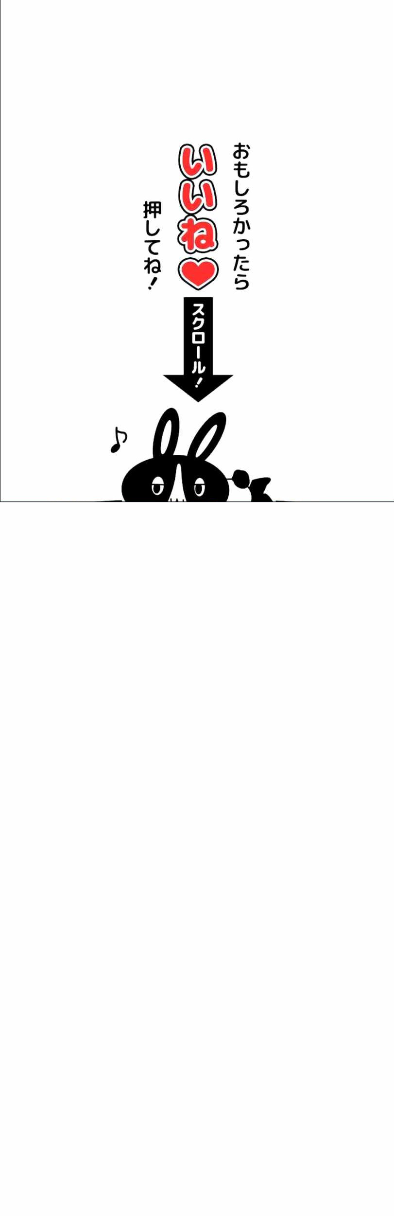 Level Drain Chapter 11 - halaman 63