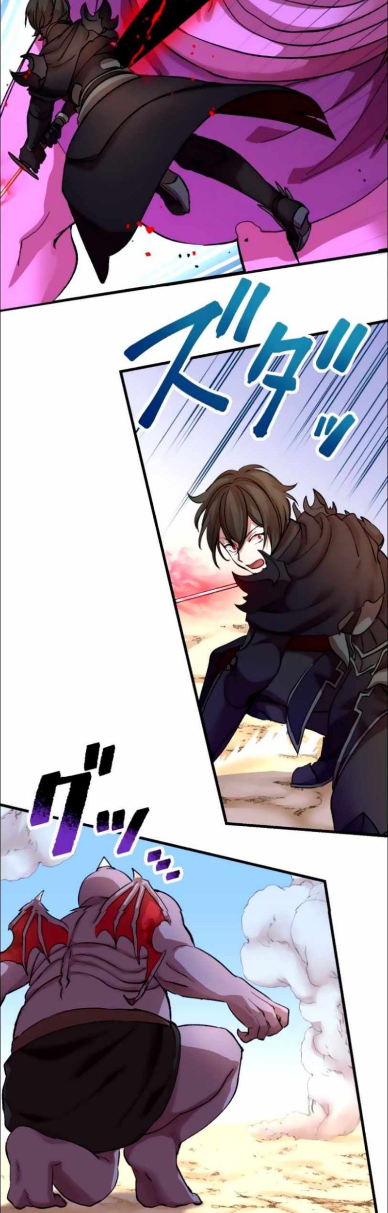 Level Drain Chapter 12 - halaman 20