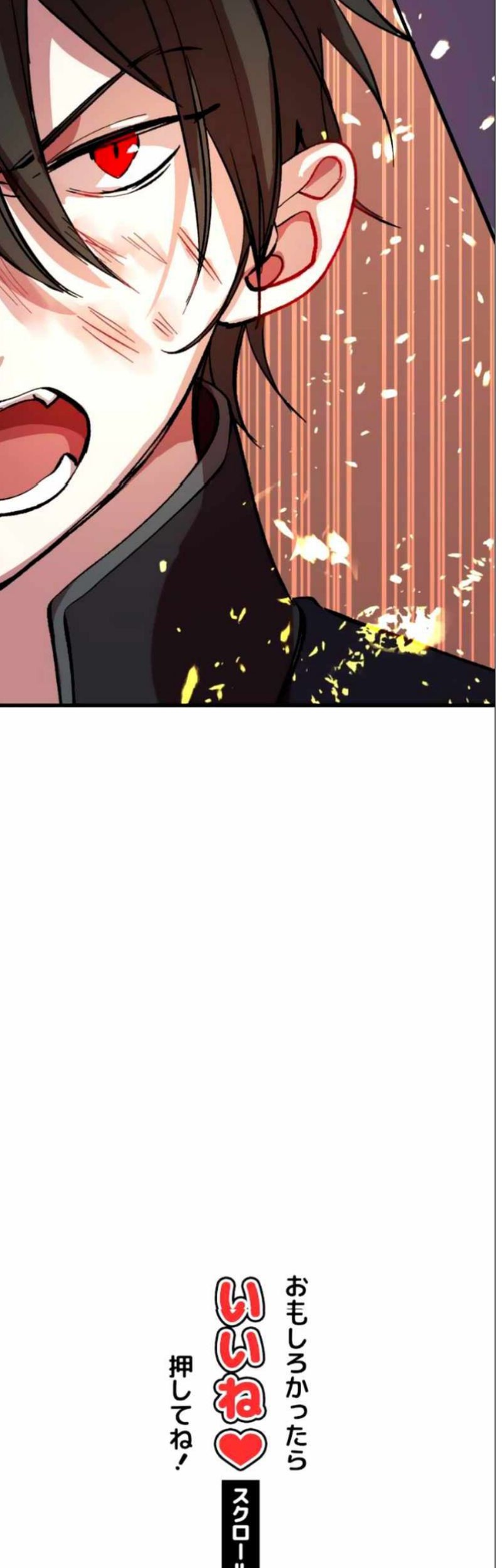 Level Drain Chapter 12 - halaman 61