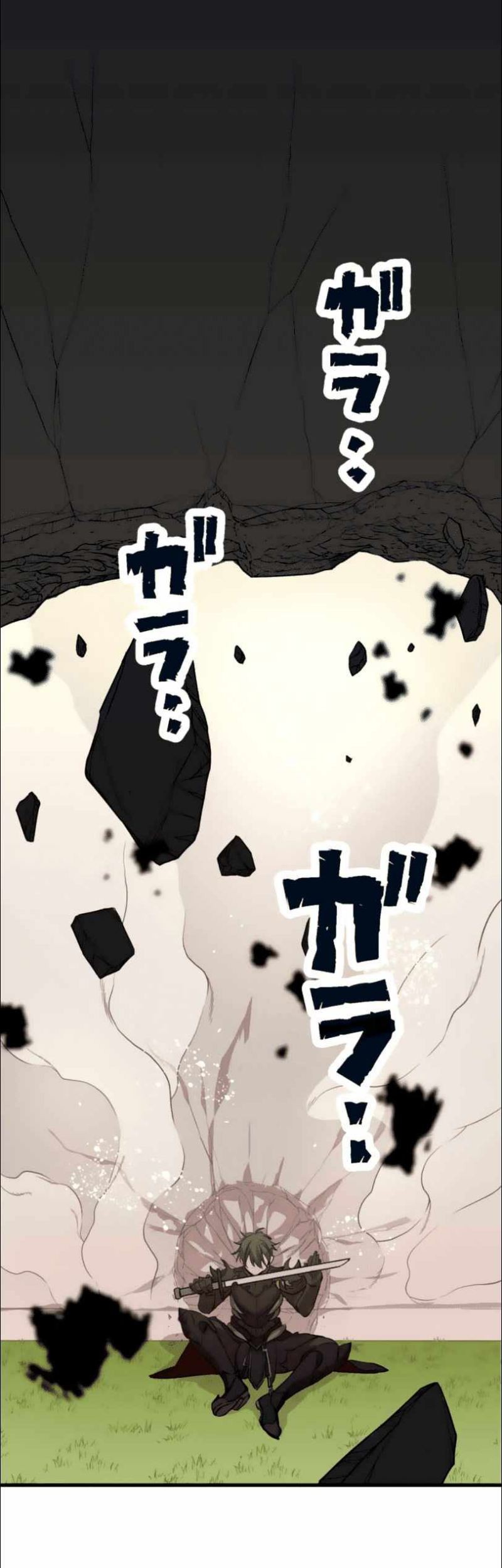 Level Drain Chapter 13 - halaman 43