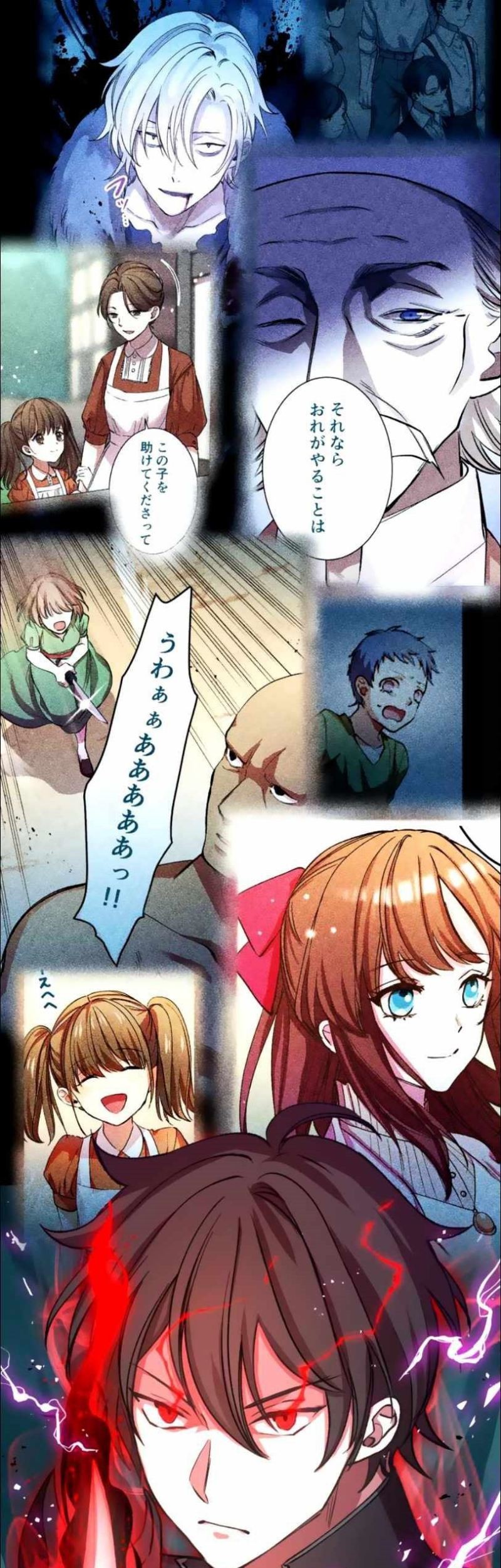 Level Drain Chapter 17 - halaman 21
