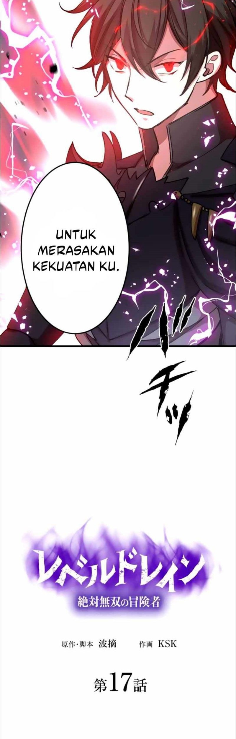 Level Drain Chapter 17 - halaman 25