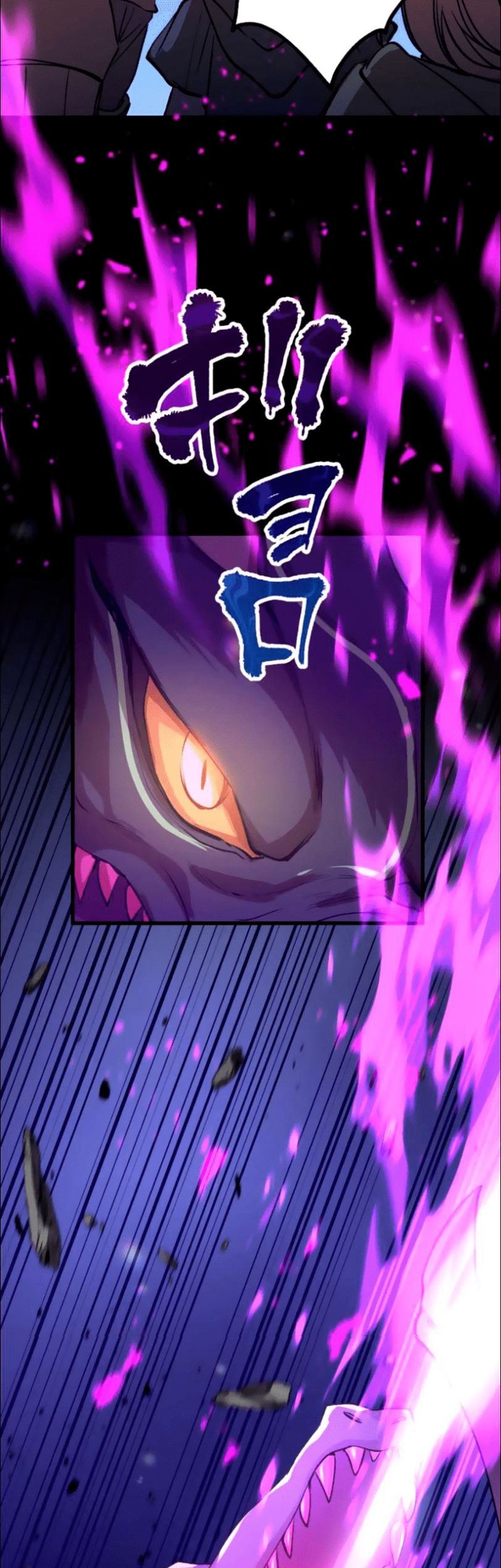 Level Drain Chapter 21 - halaman 59