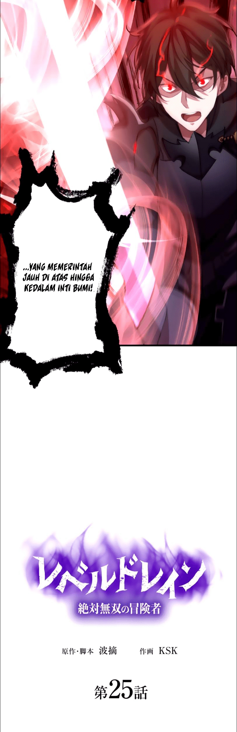 Level Drain Chapter 25 - halaman 4