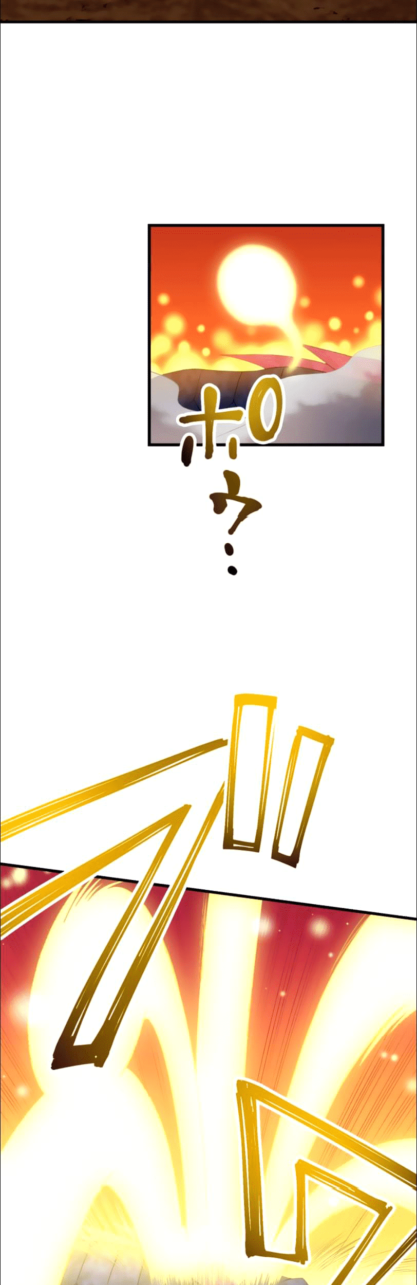 Level Drain Chapter 25 - halaman 51