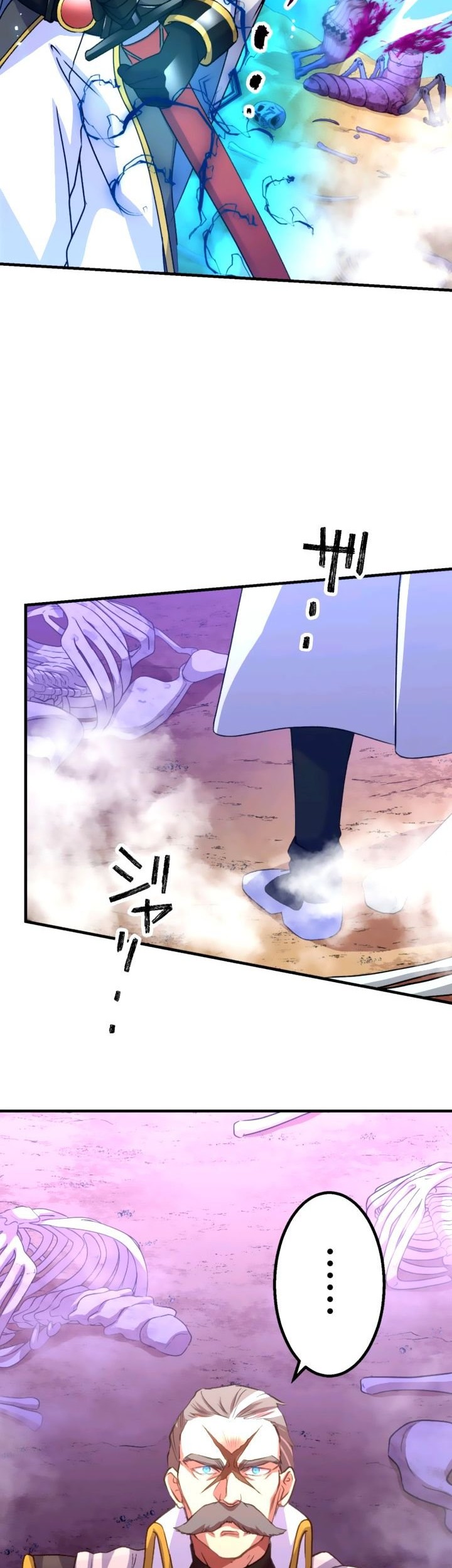 Level Drain Chapter 37 - halaman 7