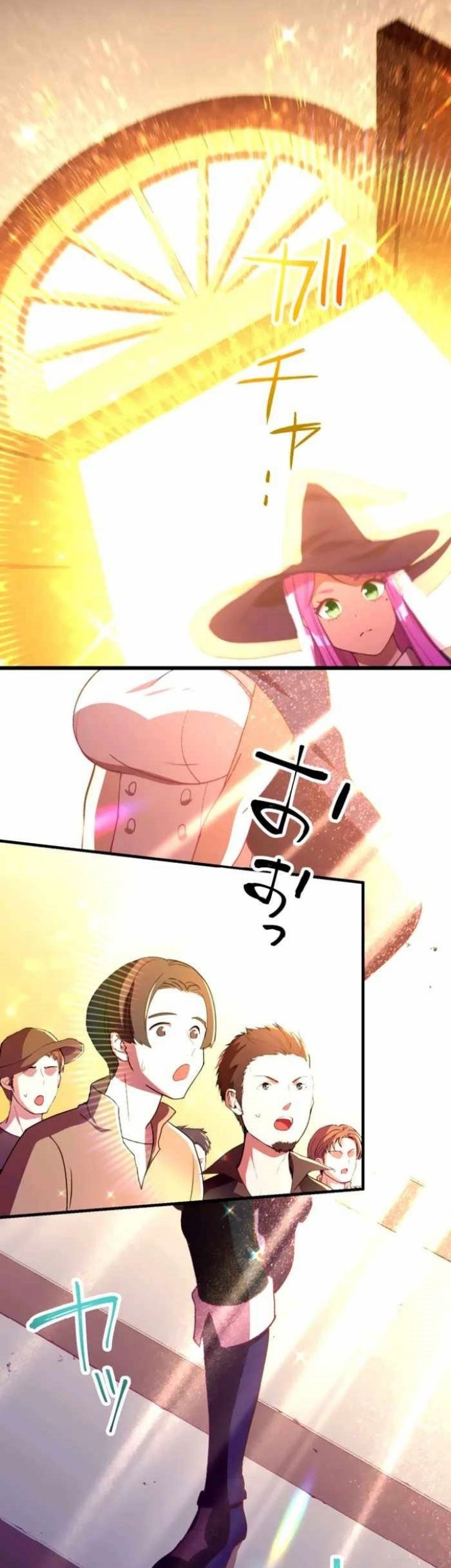 Level Drain Chapter 38 - halaman 4