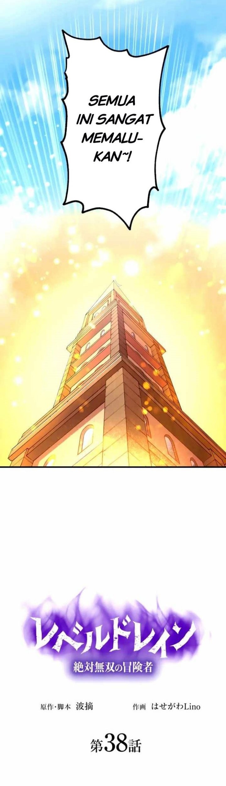 Level Drain Chapter 38 - halaman 8