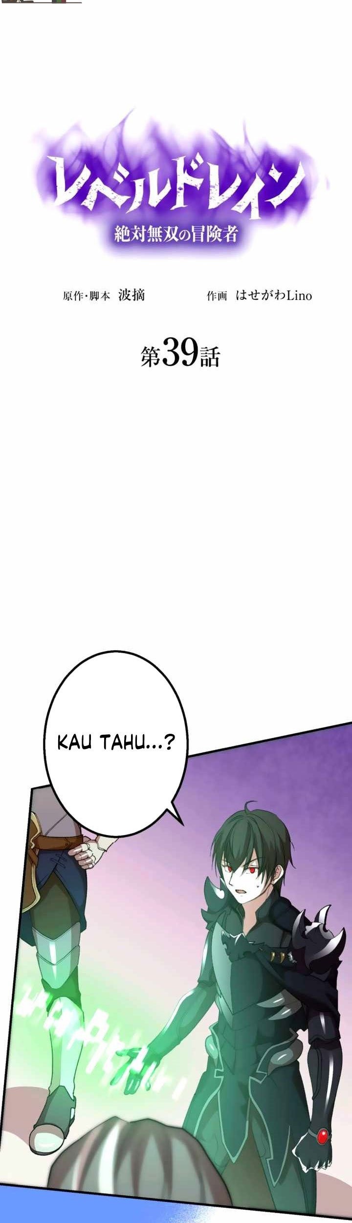 Level Drain Chapter 39 - halaman 3