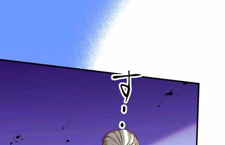 Level Drain Chapter 39 - halaman 4