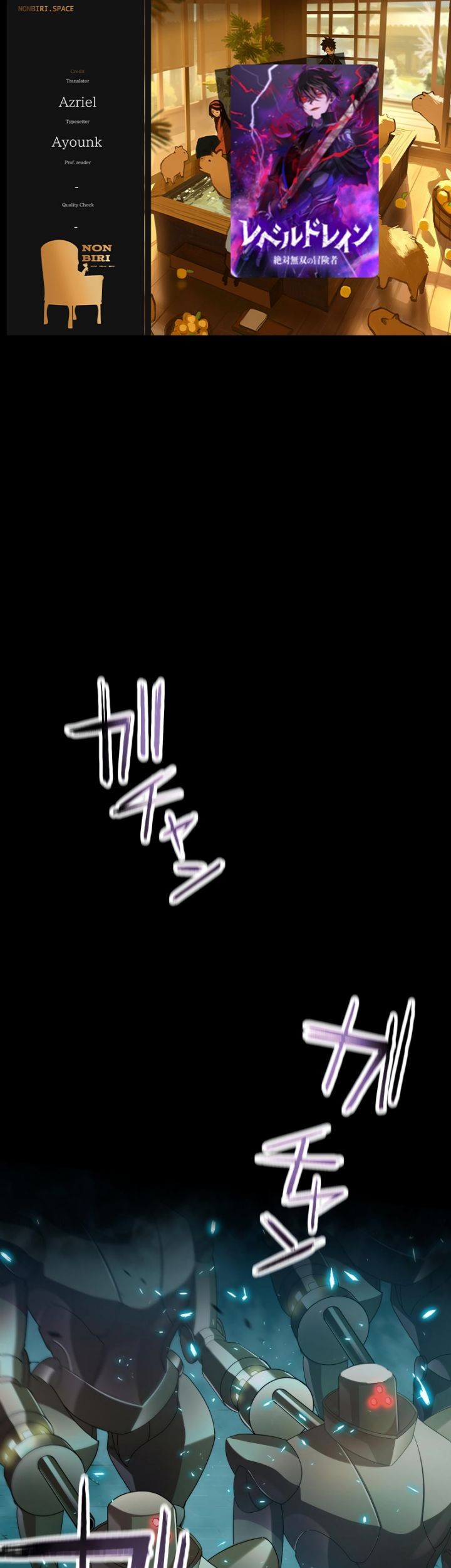 Level Drain Chapter 45 - halaman 1