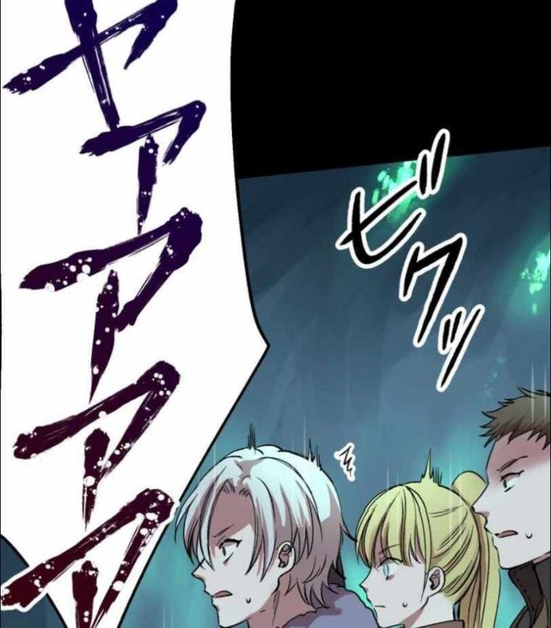 Level Drain Chapter 9 - halaman 18