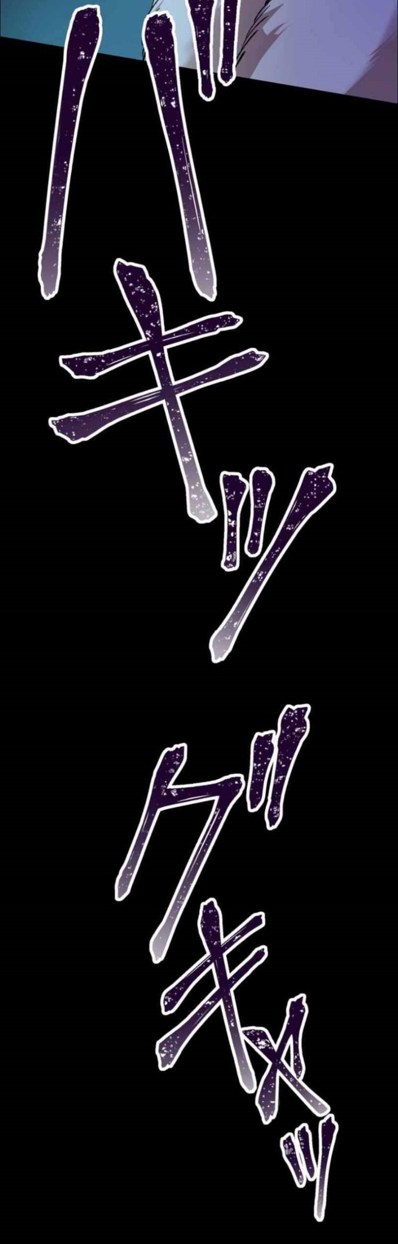 Level Drain Chapter 9 - halaman 21