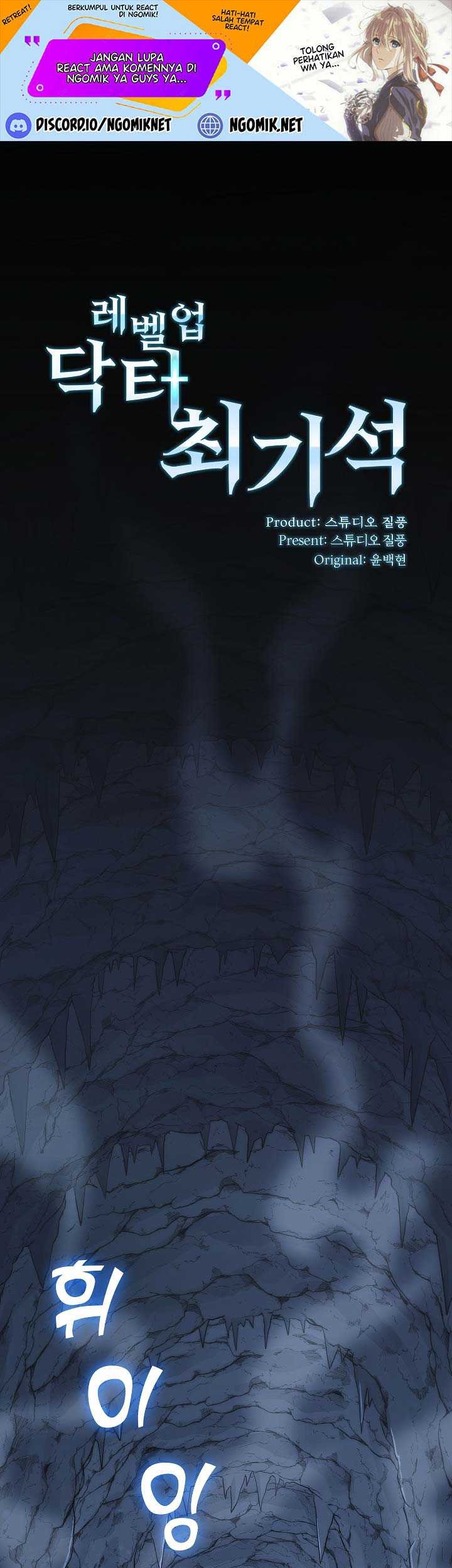 Level-Up Doctor Chapter 1 - halaman 2