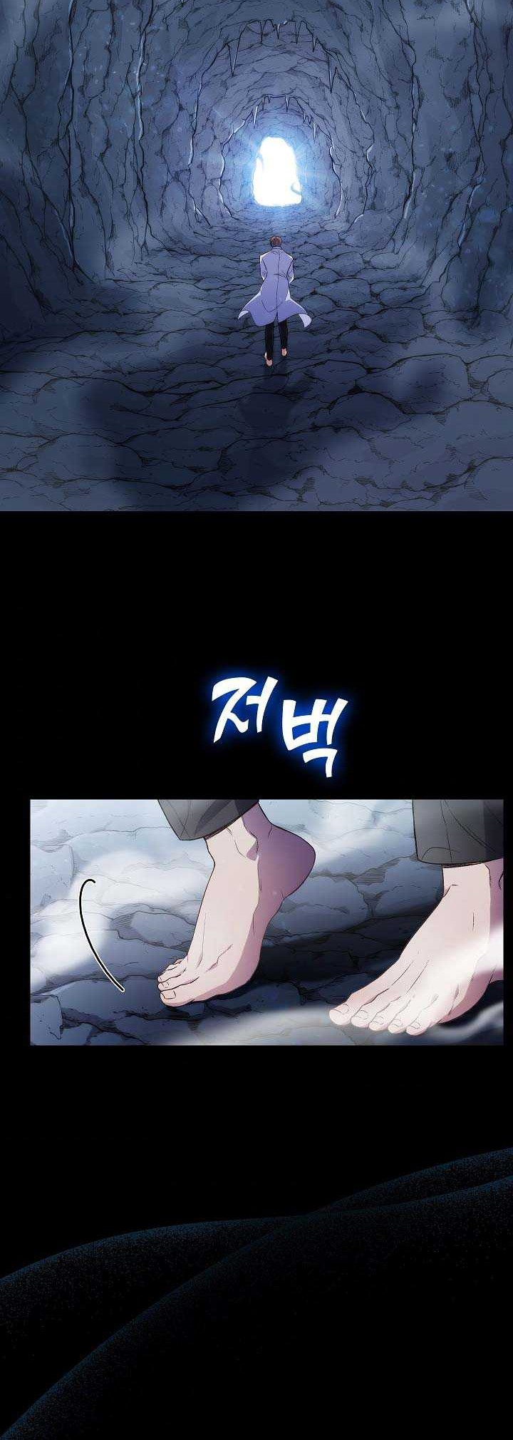 Level-Up Doctor Chapter 1 - halaman 3