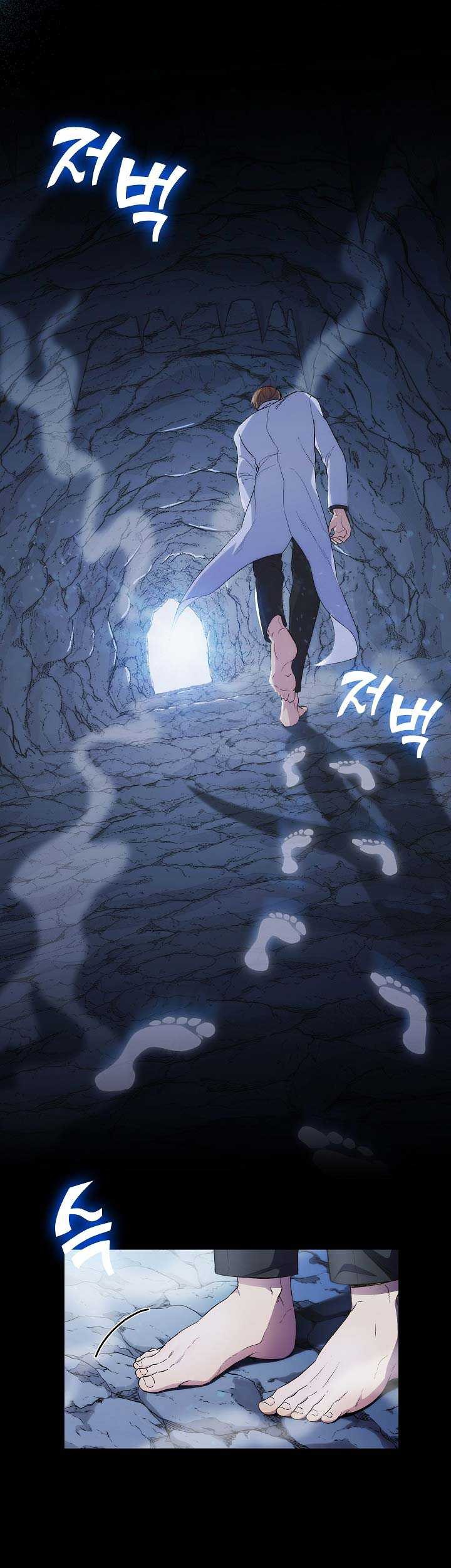 Level-Up Doctor Chapter 1 - halaman 4