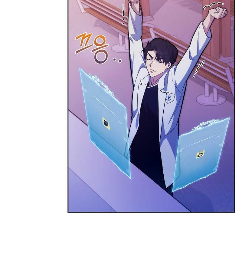 Level-Up Doctor Chapter 13 - halaman 21