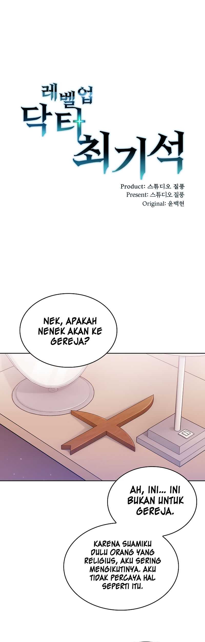 Level-Up Doctor Chapter 13 - halaman 7