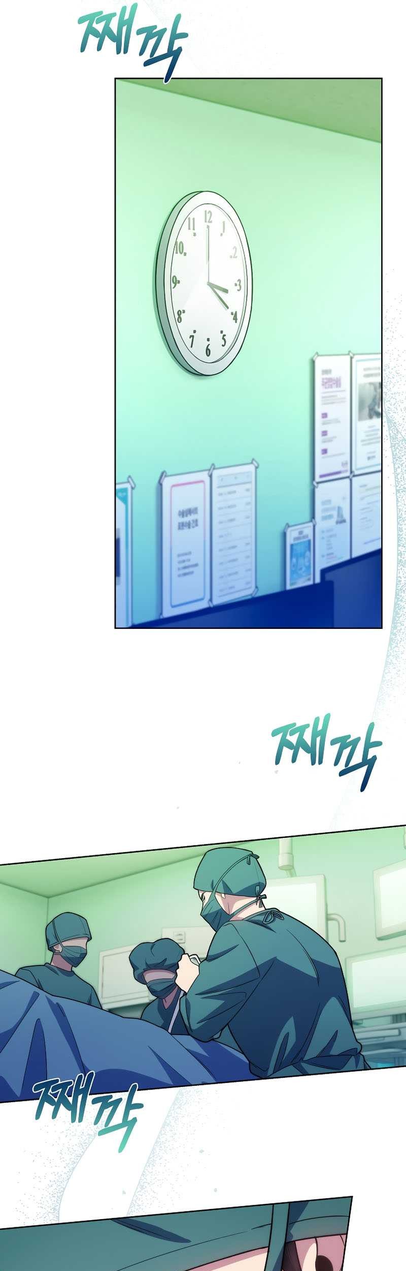 Level-Up Doctor Chapter 14 - halaman 12