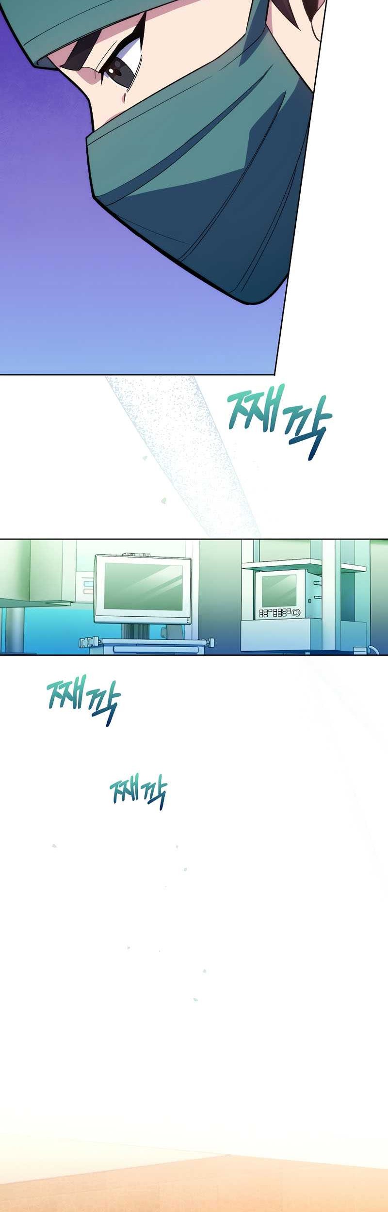 Level-Up Doctor Chapter 14 - halaman 13