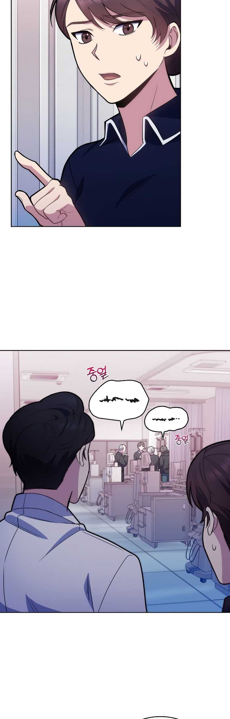Level-Up Doctor Chapter 14 - halaman 23