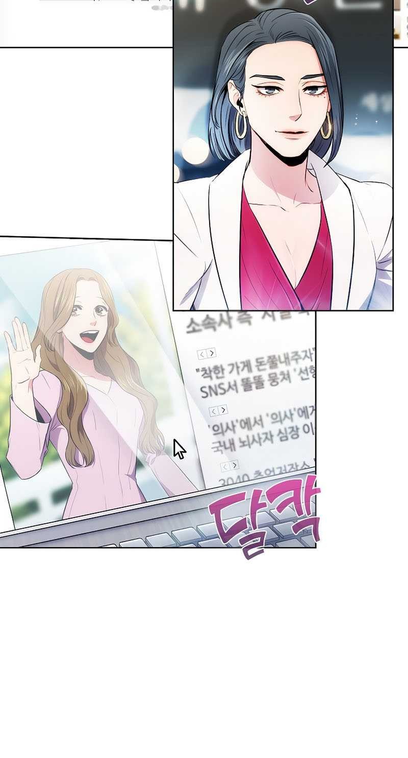 Level-Up Doctor Chapter 2 - halaman 21