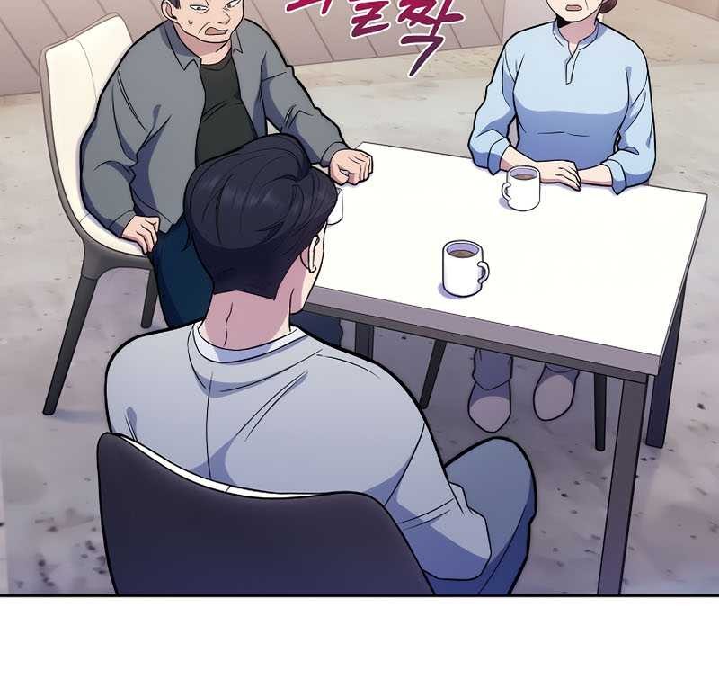 Level-Up Doctor Chapter 20 - halaman 21