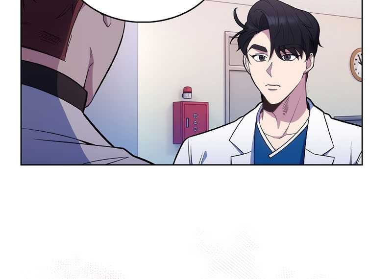 Level-Up Doctor Chapter 21 - halaman 16
