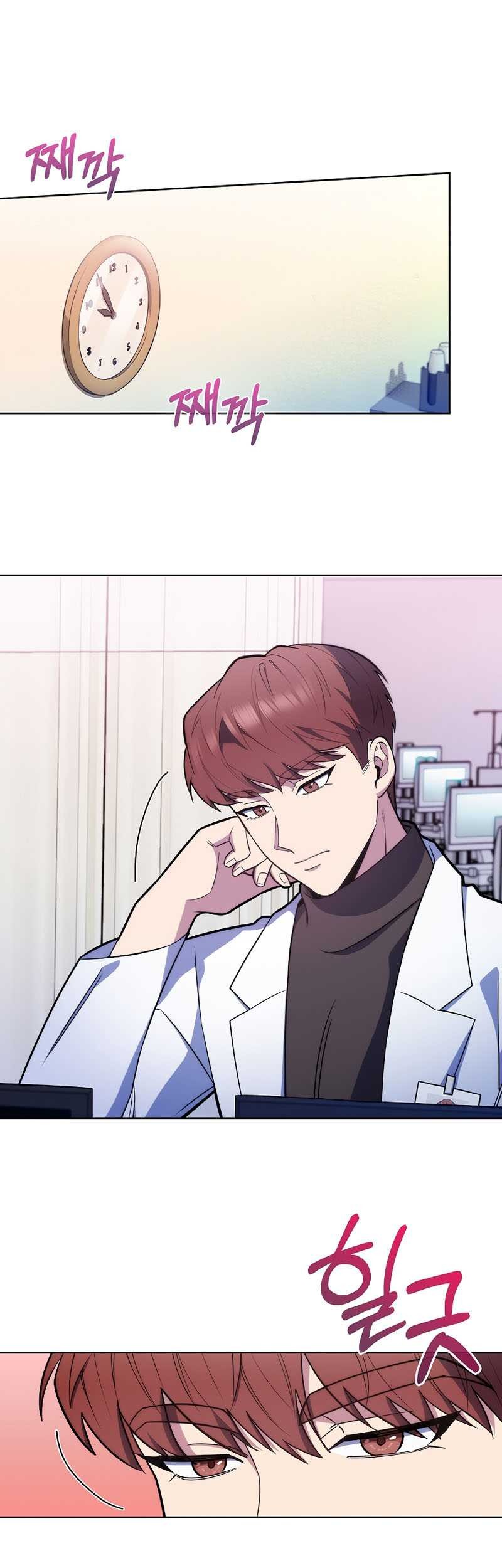 Level-Up Doctor Chapter 21 - halaman 7