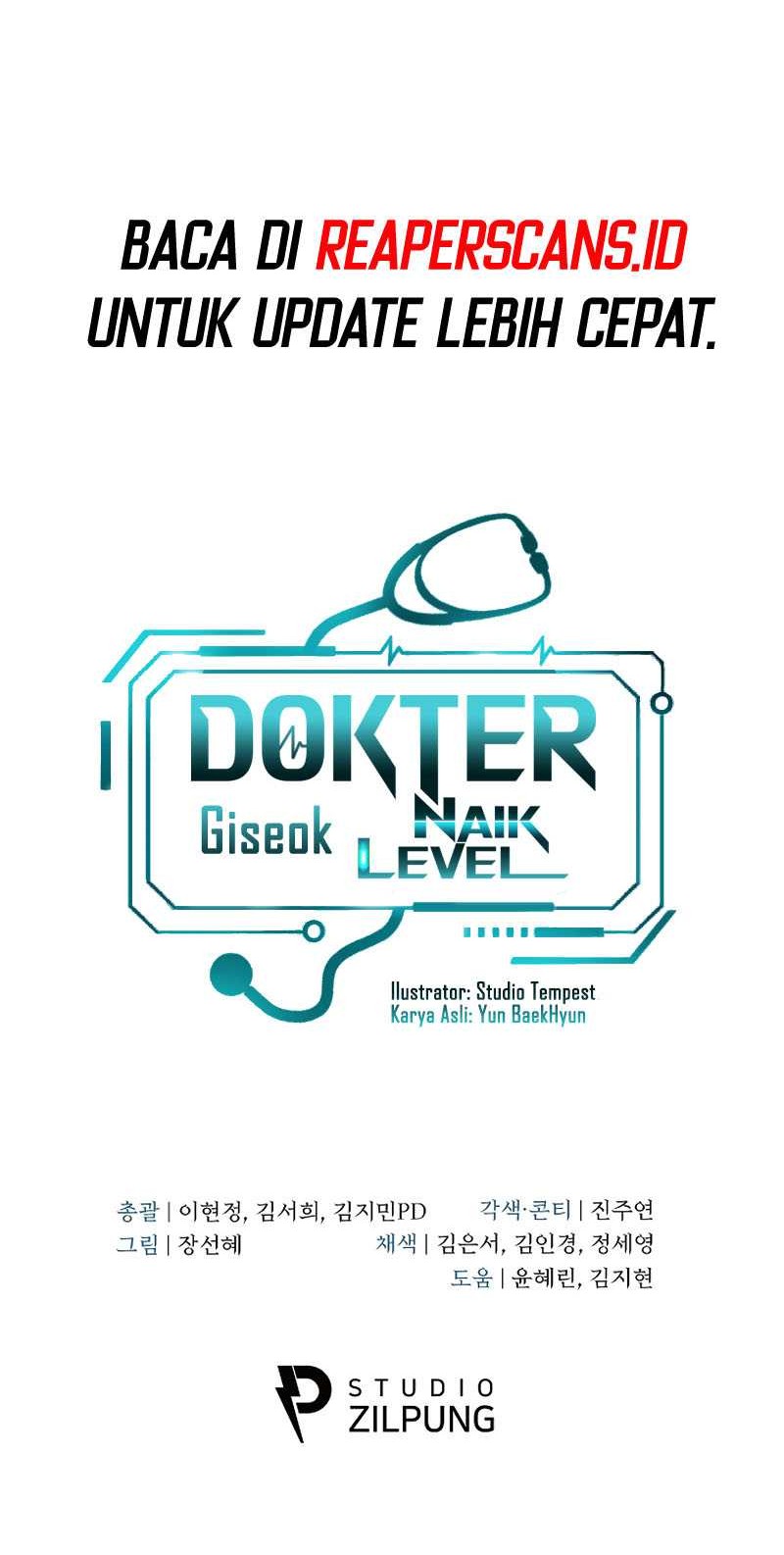Level-Up Doctor Chapter 23 - halaman 33