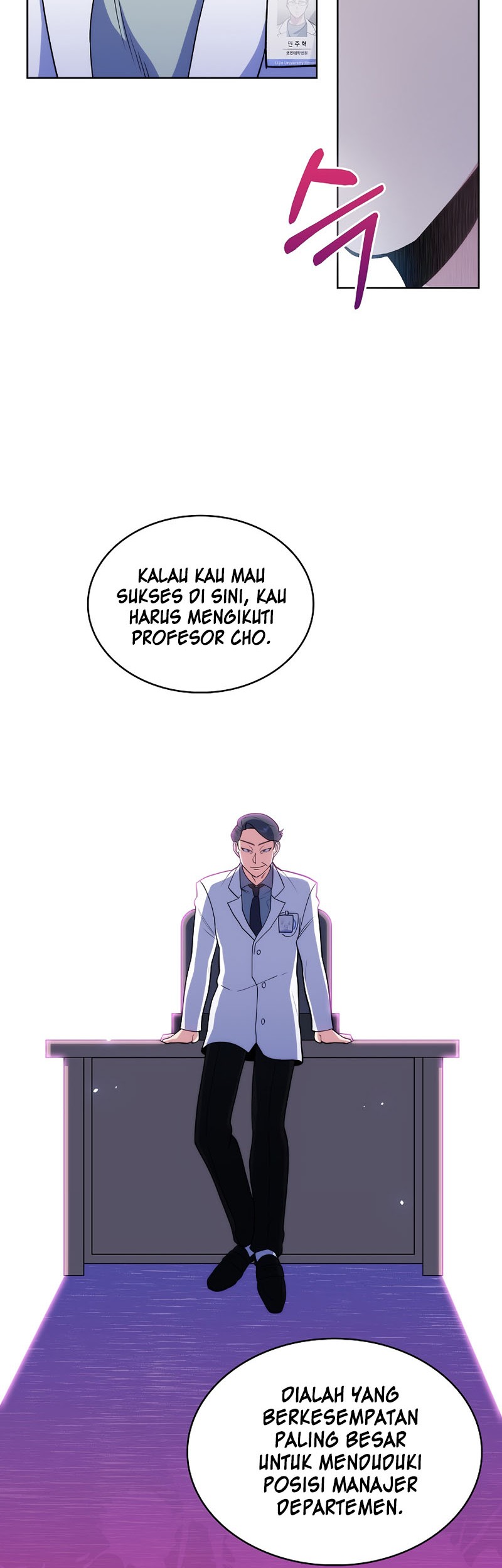 Level-Up Doctor Chapter 26 - halaman 12